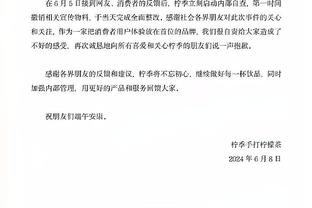 雄鹿主帅：波杰姆斯基是个狡猾的左撇子球员 我喜欢他